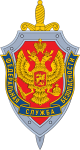 Emblem_of_Federal_security_service.svg.png